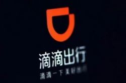 (10分钟科普下)泉州工厂咨询电话号码_哔哩哔哩-2